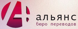 Включи альянс